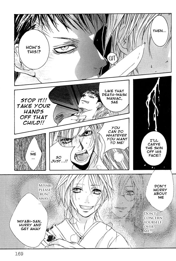 Read Madness chapter 4 image 26 on Lezhin