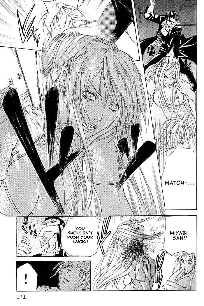 Read Madness chapter 4 image 28 on Lezhin