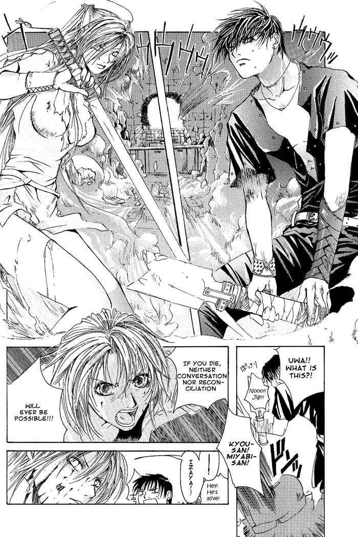 Read Madness chapter 4 image 38 on Lezhin