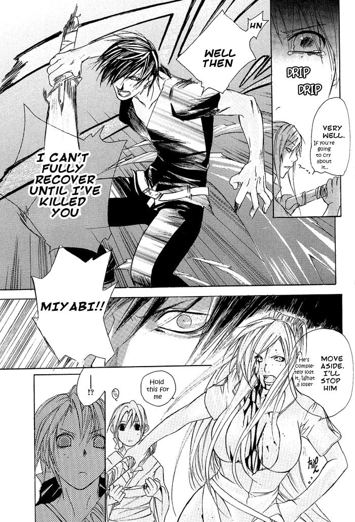 Read Madness chapter 4 image 39 on Lezhin