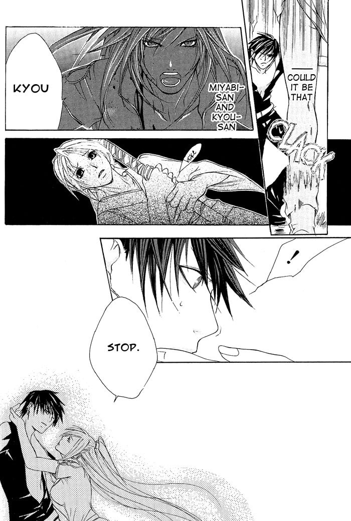 Read Madness chapter 4 image 40 on Lezhin