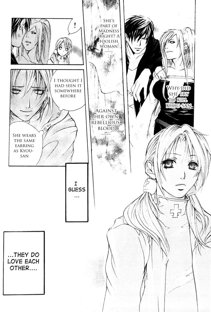 Read Madness chapter 4 image 44 on Lezhin