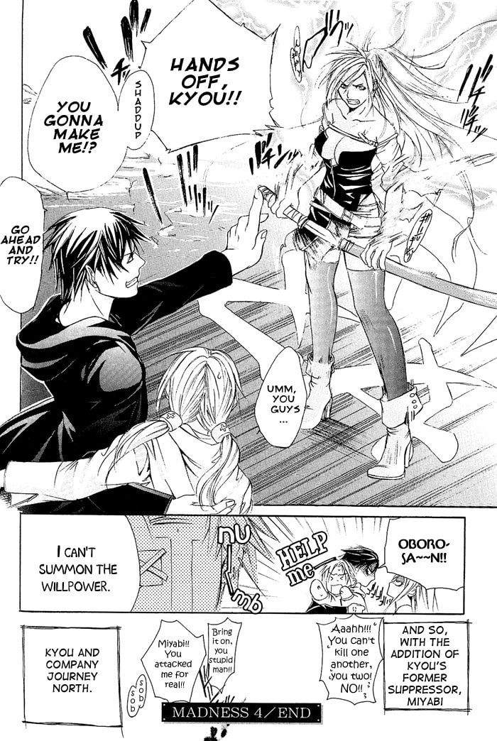 Read Madness chapter 4 image 46 on Lezhin