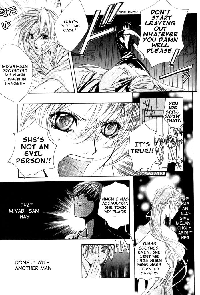 Read Madness chapter 4 image 6 on Lezhin