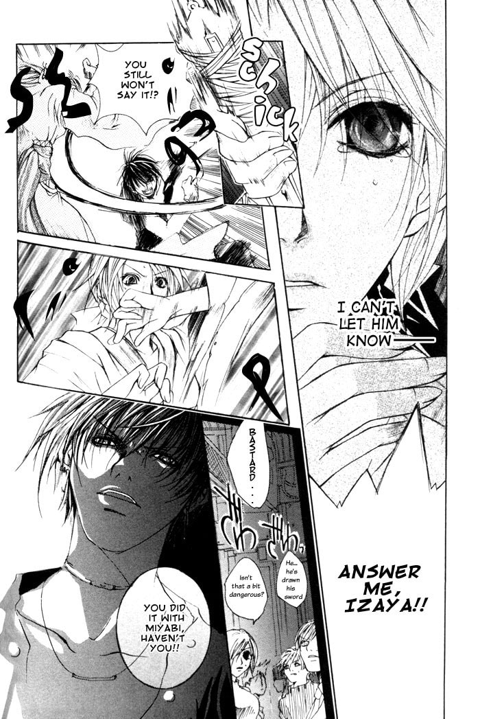 Read Madness chapter 4 image 7 on Lezhin