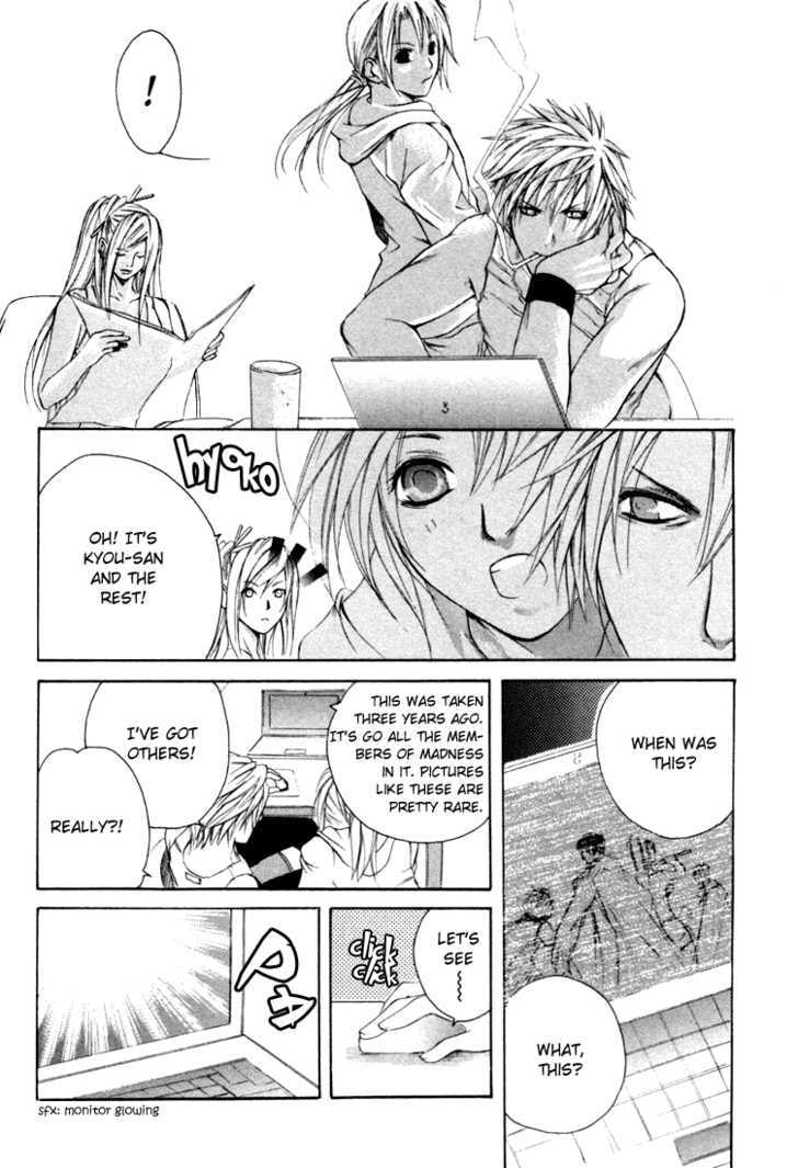 Read Madness chapter 6.2 image 1 on Lezhin