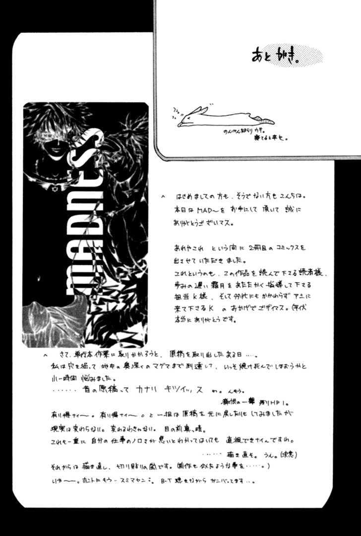 Read Madness chapter 6.2 image 11 on Lezhin
