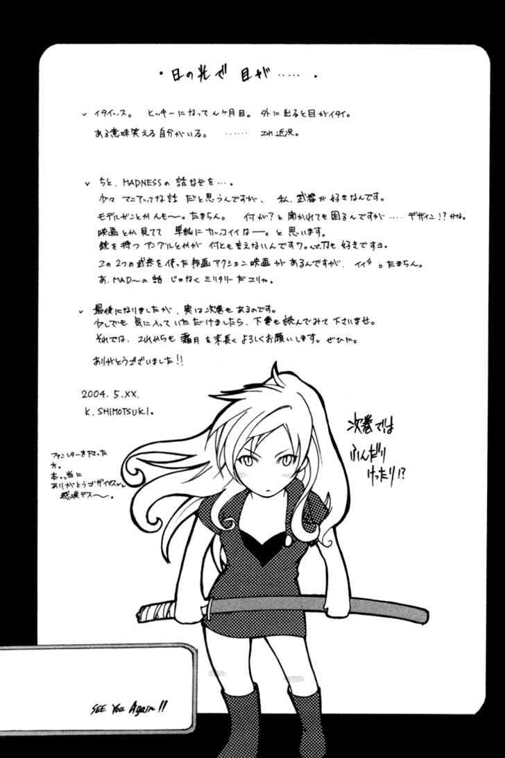 Read Madness chapter 6.2 image 12 on Lezhin