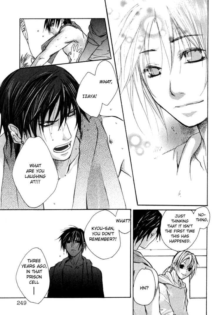 Read Madness chapter 6.2 image 4 on Lezhin