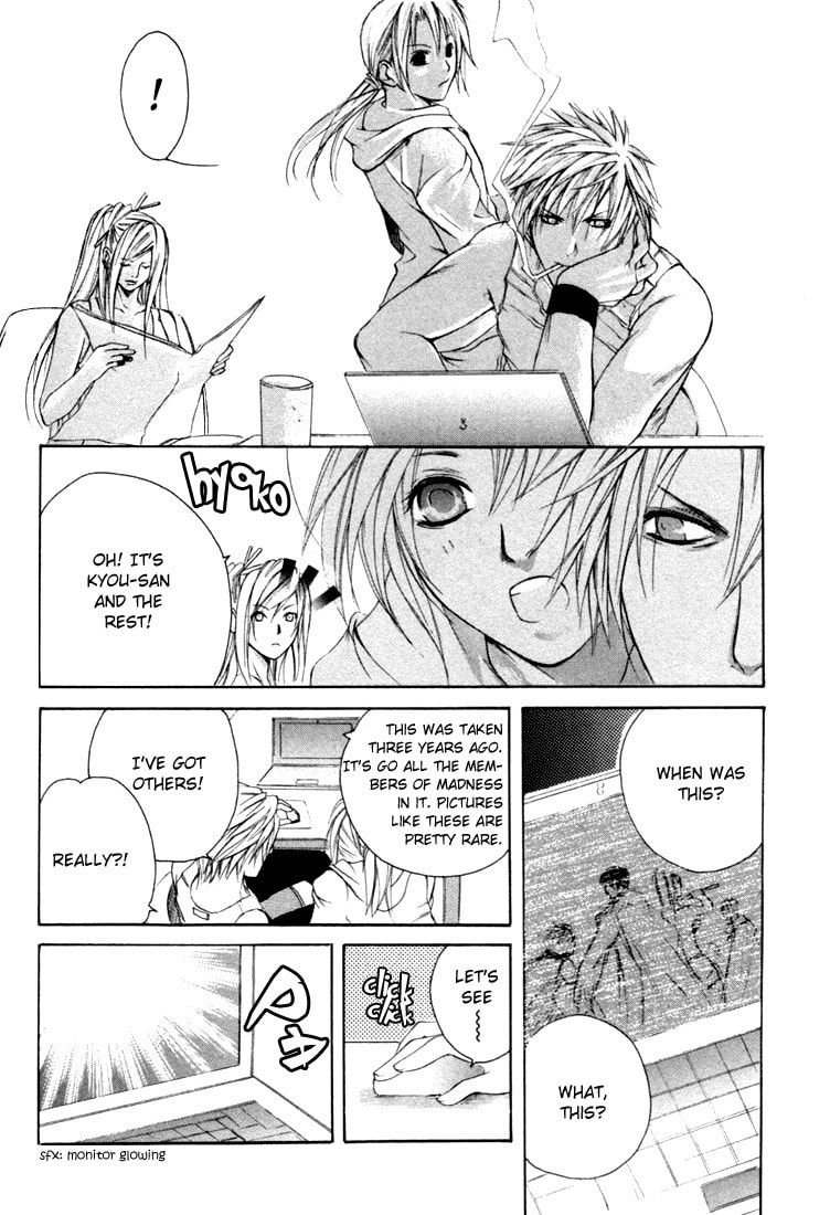 Read Madness chapter 6.5 image 1 on Lezhin