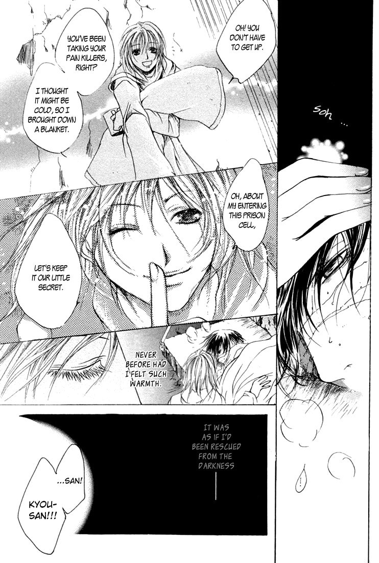 Read Madness chapter 6 image 14 on Lezhin