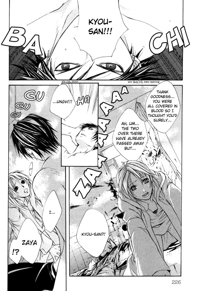 Read Madness chapter 6 image 15 on Lezhin
