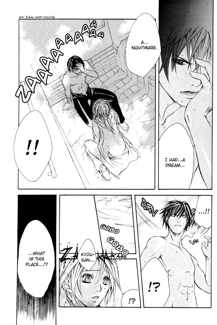 Read Madness chapter 6 image 16 on Lezhin