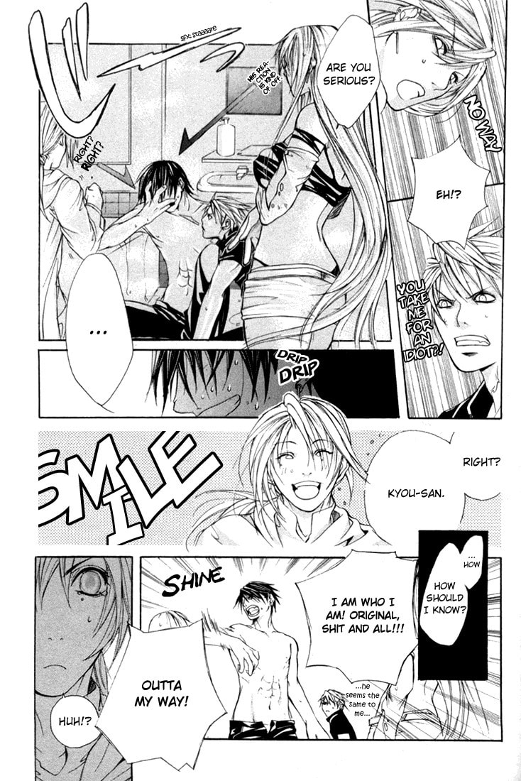 Read Madness chapter 6 image 31 on Lezhin