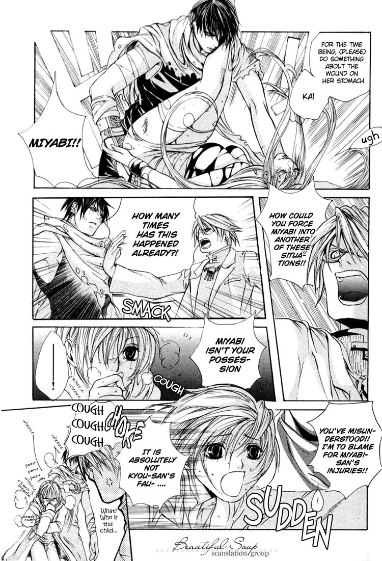 Read Madness chapter 7 image 10 on Lezhin