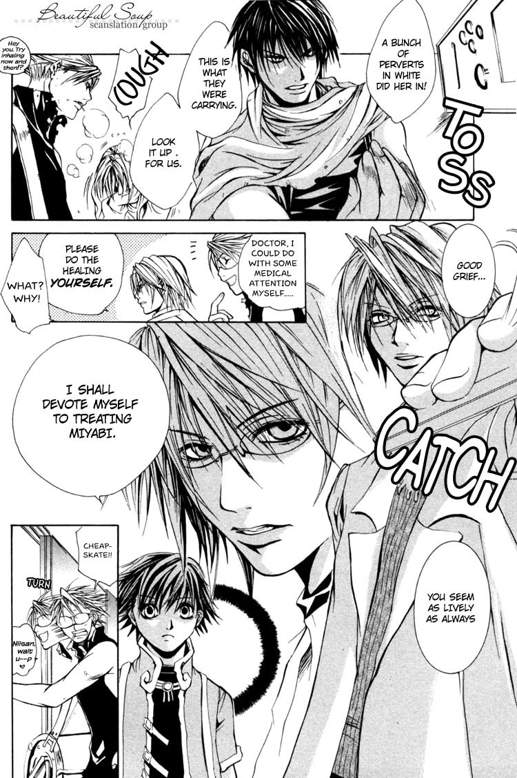 Read Madness chapter 7 image 11 on Lezhin