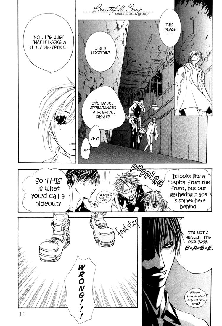 Read Madness chapter 7 image 12 on Lezhin