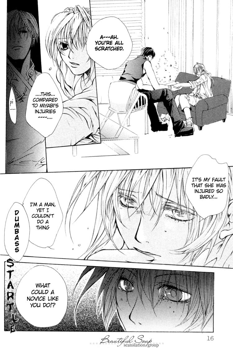 Read Madness chapter 7 image 17 on Lezhin