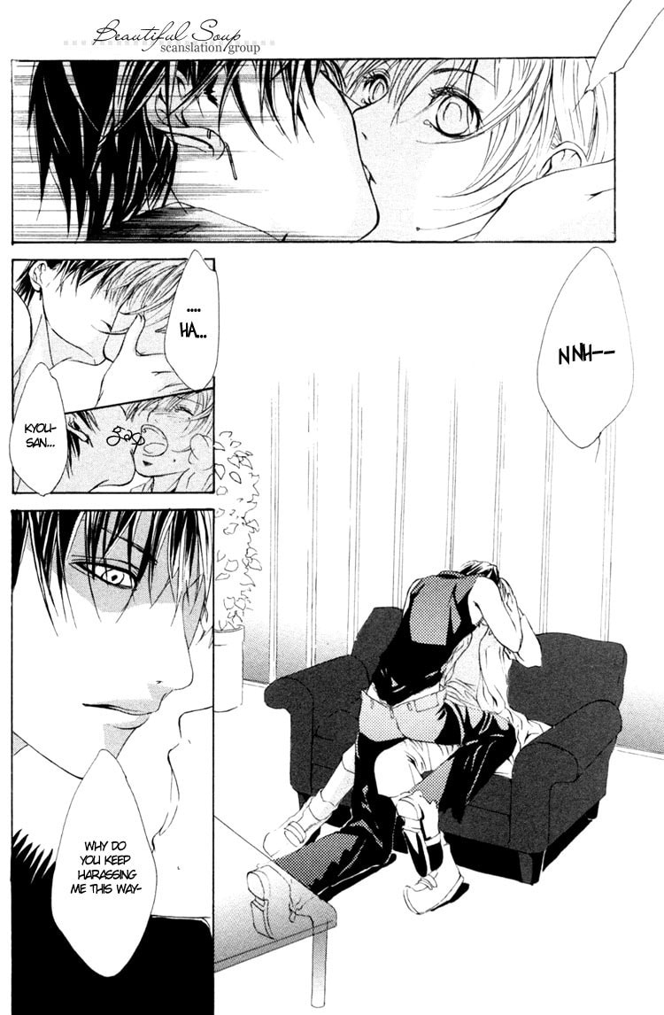 Read Madness chapter 7 image 19 on Lezhin