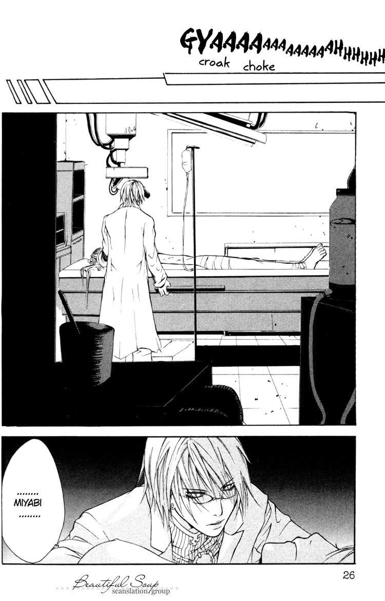 Read Madness chapter 7 image 27 on Lezhin