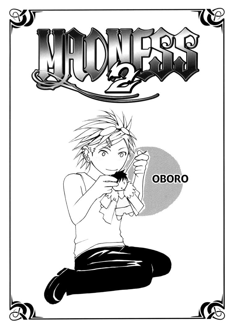 Read Madness chapter 7 image 3 on Lezhin