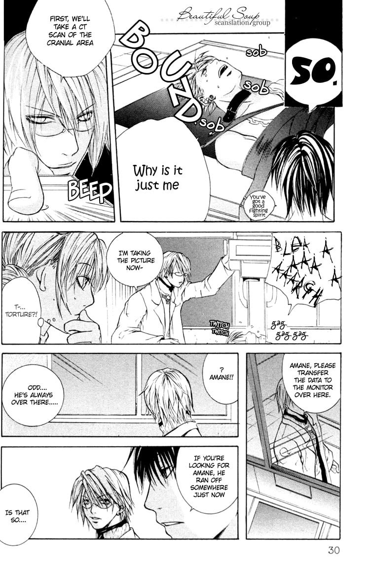 Read Madness chapter 7 image 31 on Lezhin