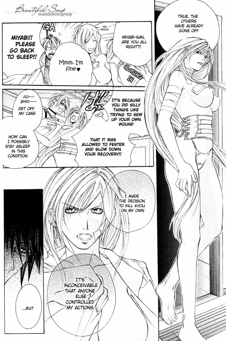 Read Madness chapter 7 image 37 on Lezhin