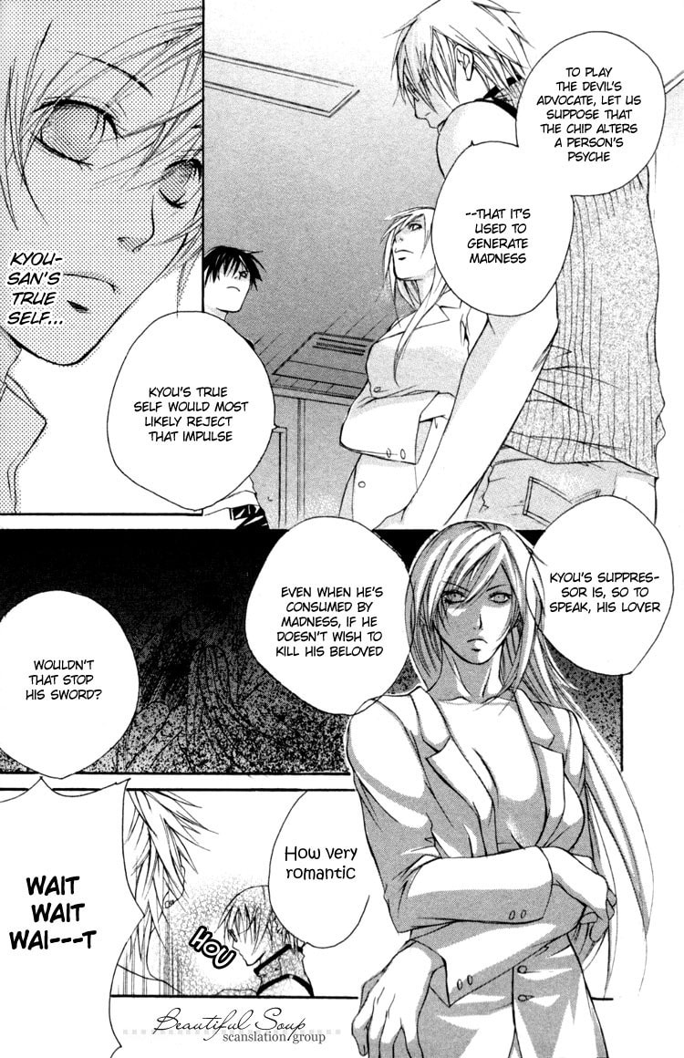 Read Madness chapter 7 image 41 on Lezhin