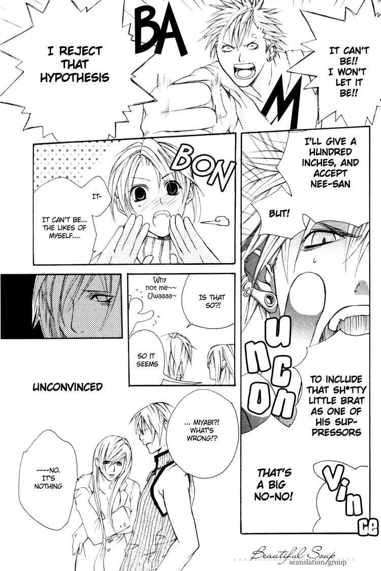 Read Madness chapter 7 image 42 on Lezhin