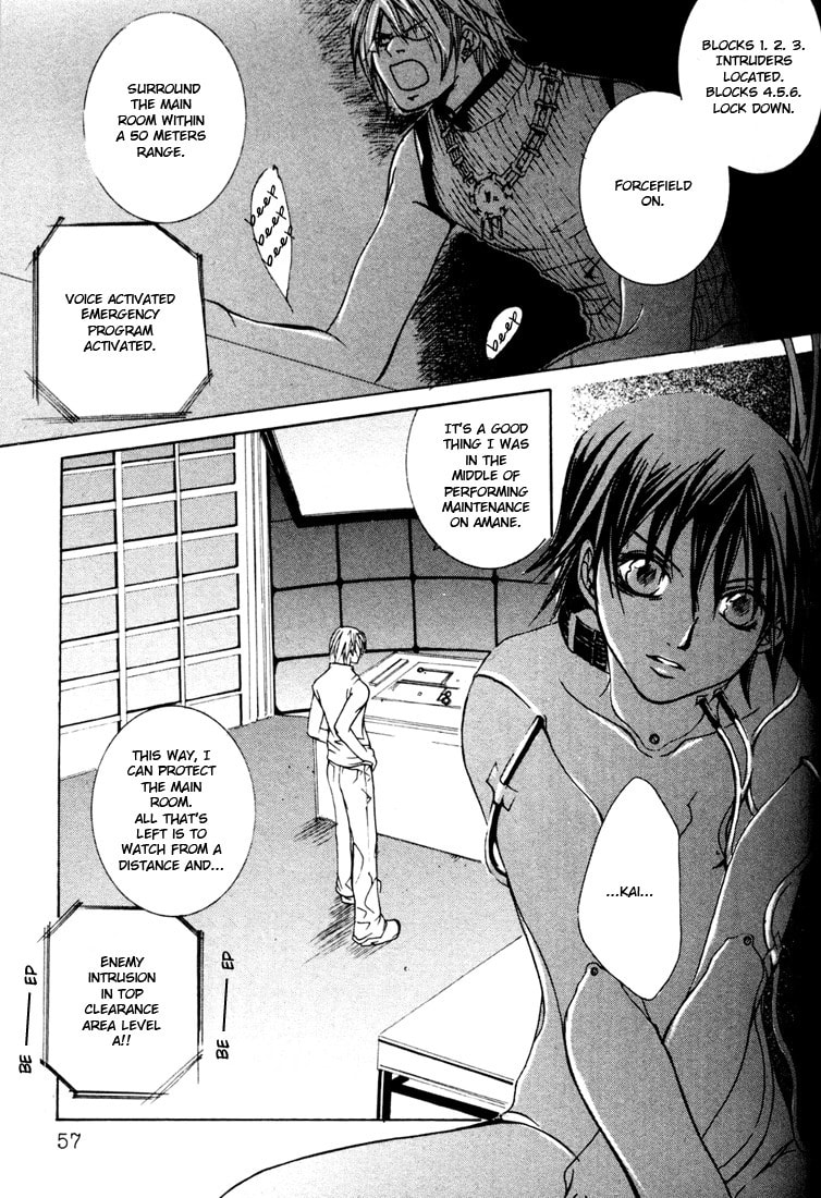 Read Madness chapter 8 image 12 on Lezhin