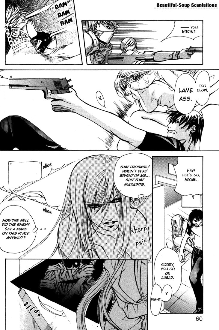 Read Madness chapter 8 image 15 on Lezhin