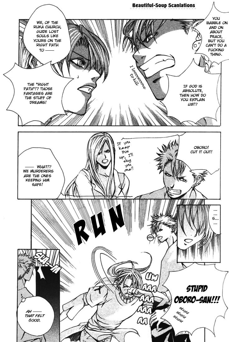 Read Madness chapter 8 image 2 on Lezhin