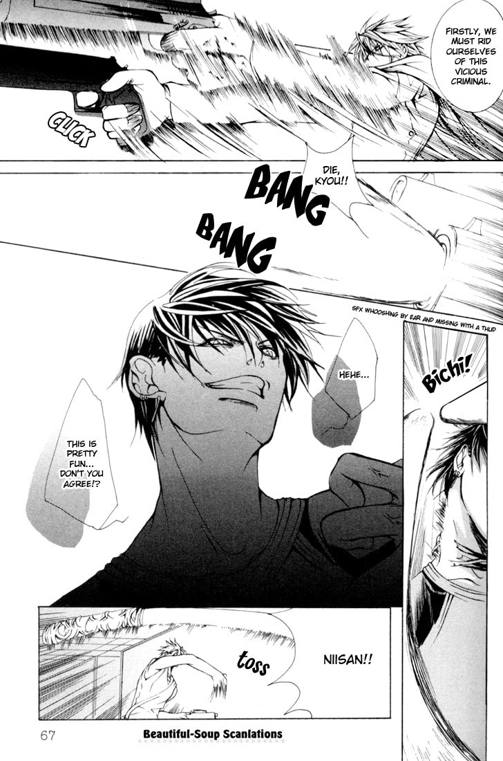 Read Madness chapter 8 image 22 on Lezhin