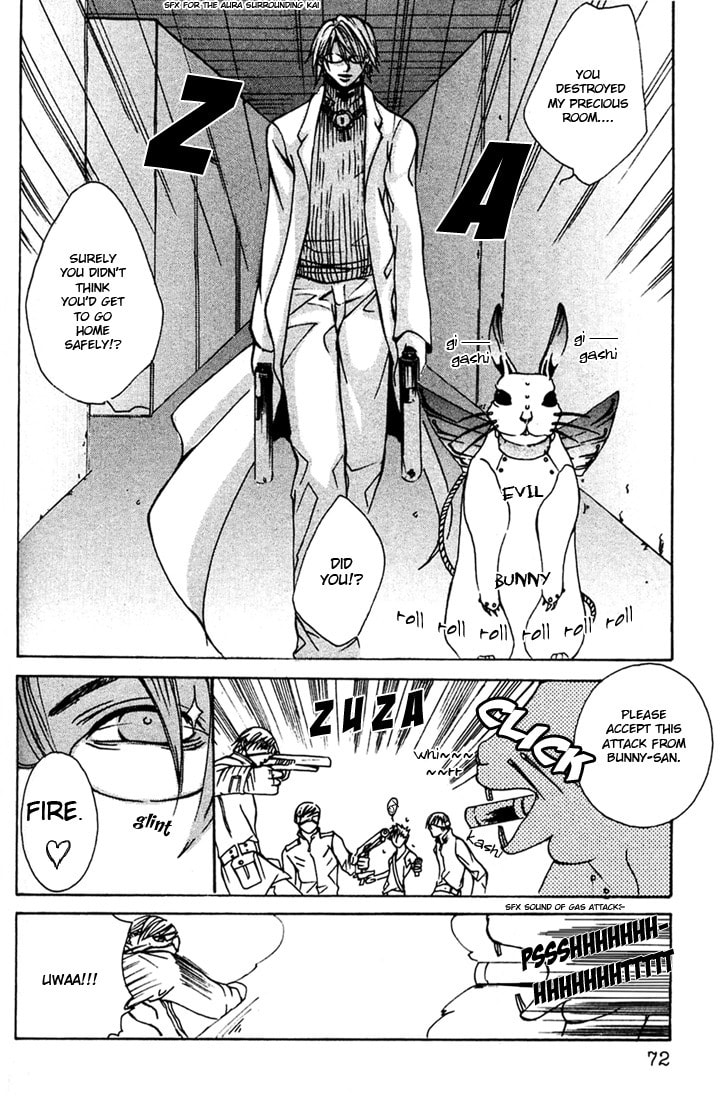 Read Madness chapter 8 image 27 on Lezhin