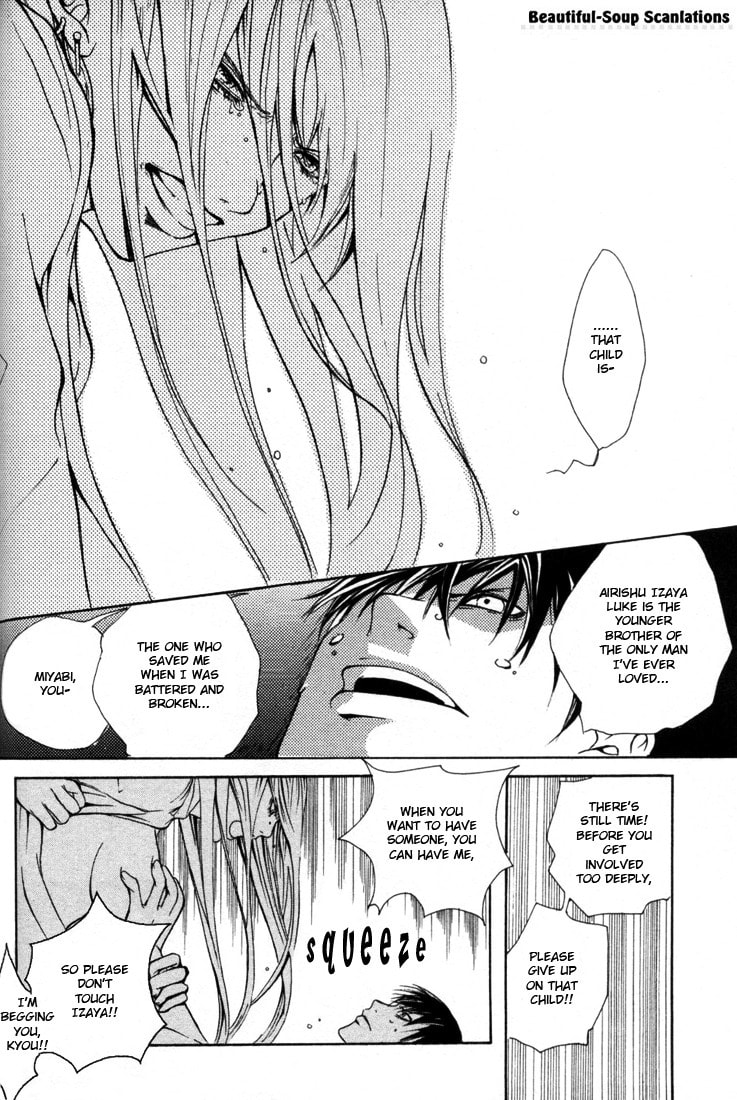 Read Madness chapter 8 image 7 on Lezhin