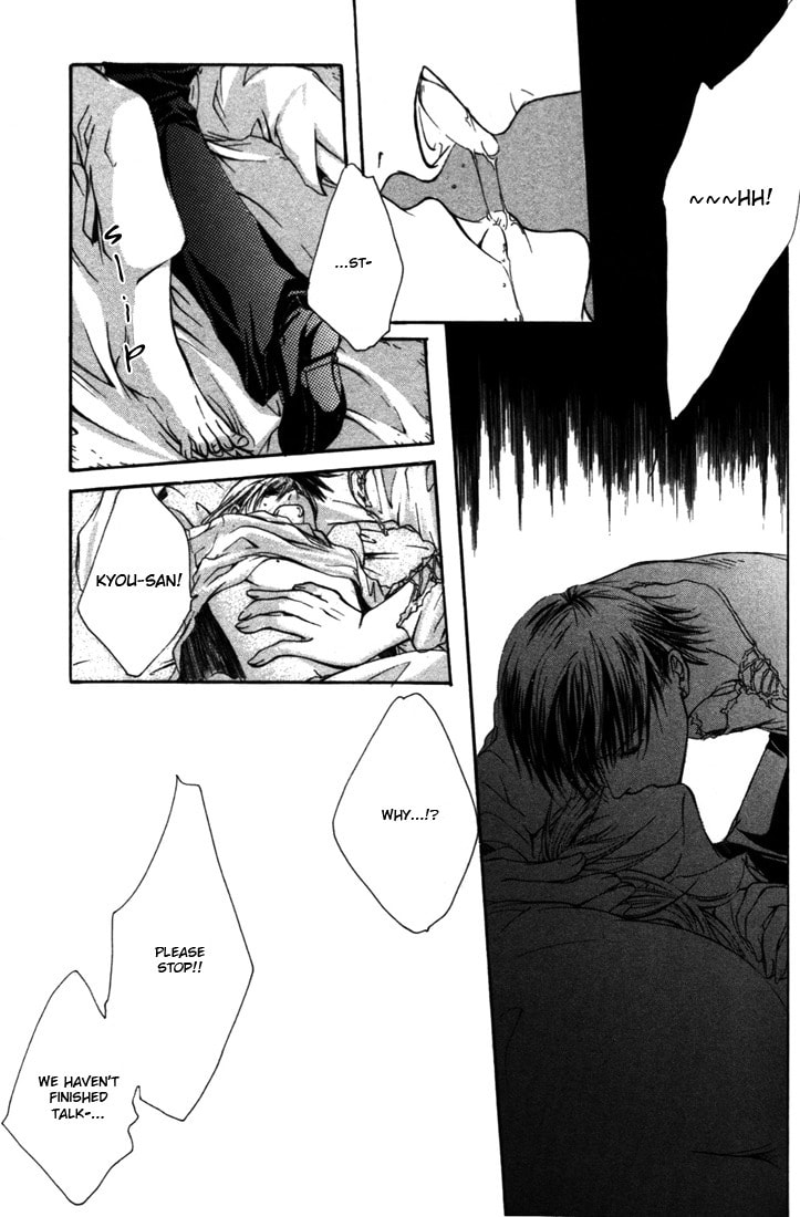 Read Madness chapter 9 image 10 on Lezhin