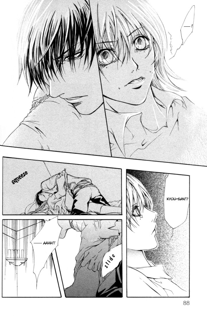 Read Madness chapter 9 image 11 on Lezhin