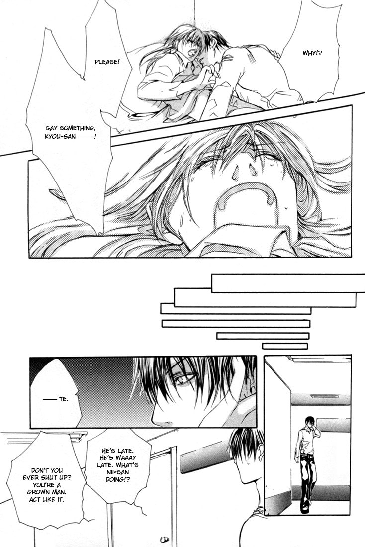 Read Madness chapter 9 image 12 on Lezhin