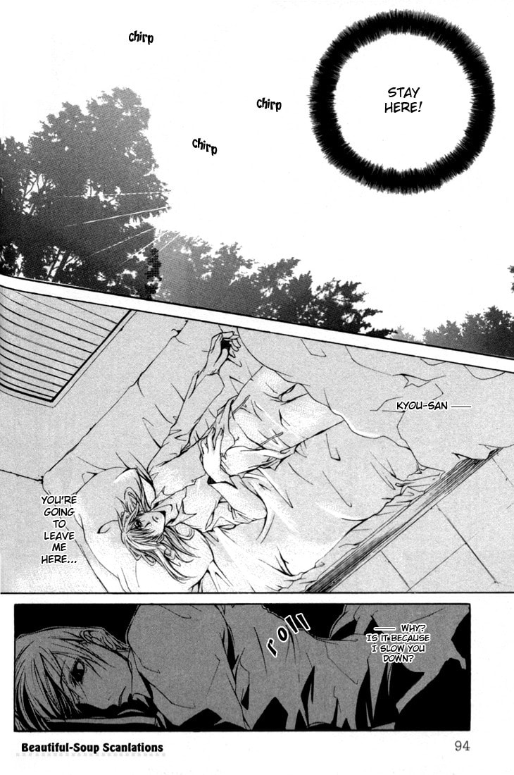 Read Madness chapter 9 image 17 on Lezhin