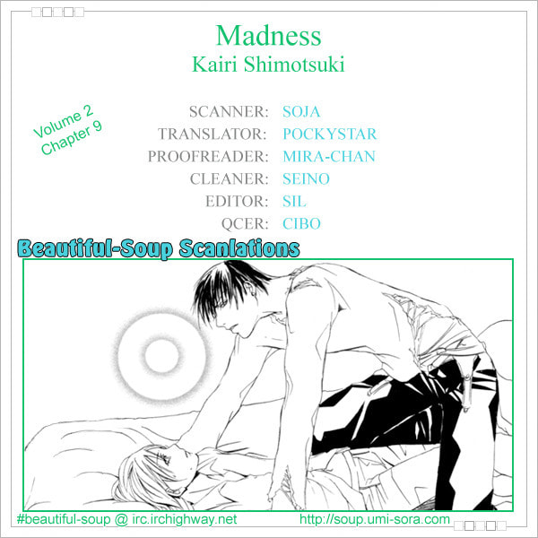 Read Madness chapter 9 image 34 on Lezhin