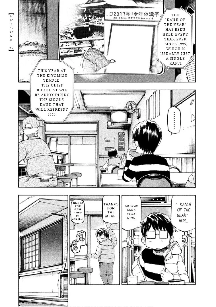 Mado Kara Madoka-chan Chapter 37 page 2 - 