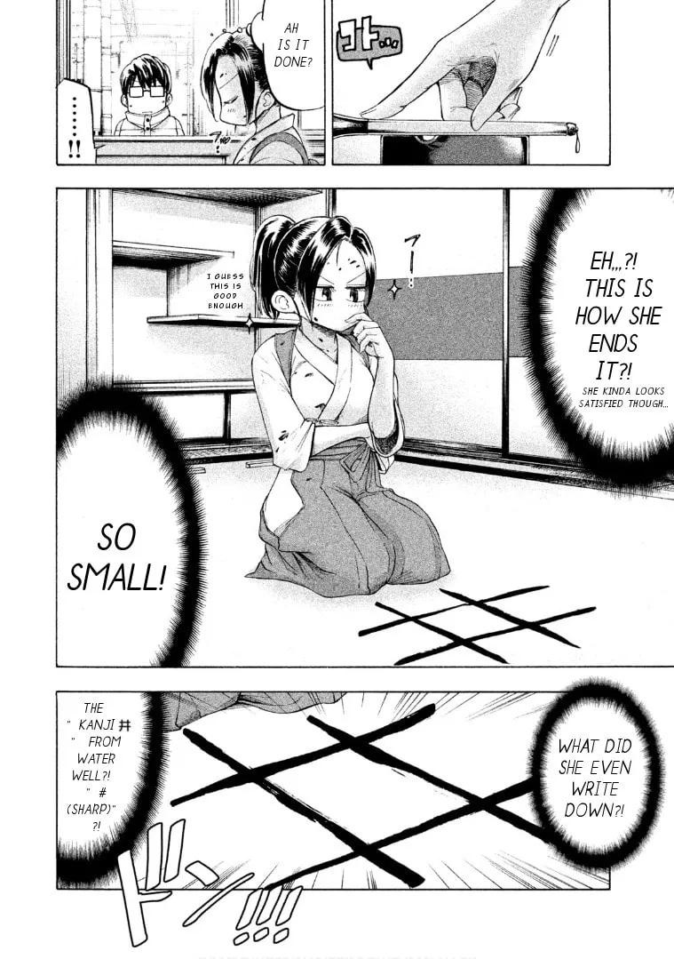 Mado Kara Madoka-chan Chapter 37 page 7 - 