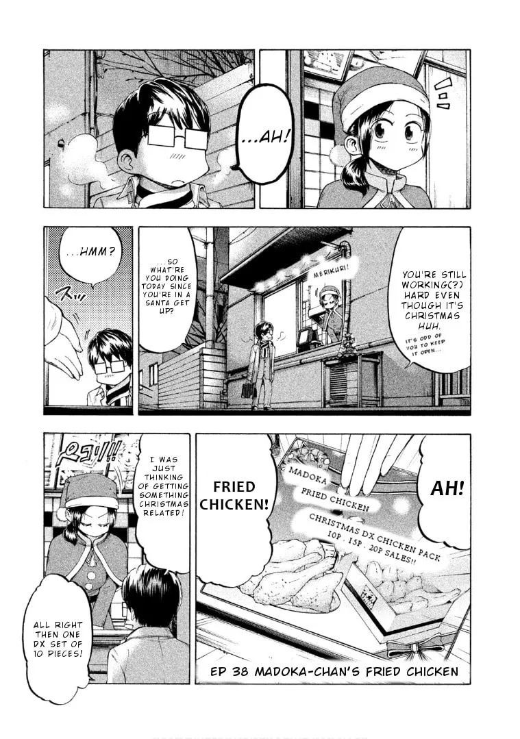 Mado Kara Madoka-chan Chapter 38 page 4 - 