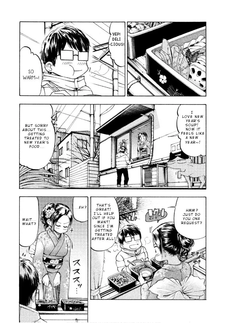 Mado Kara Madoka-chan Chapter 39 page 4 - 