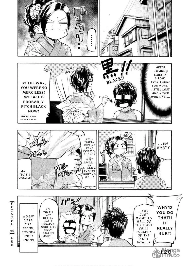Mado Kara Madoka-chan Chapter 39 page 9 - 