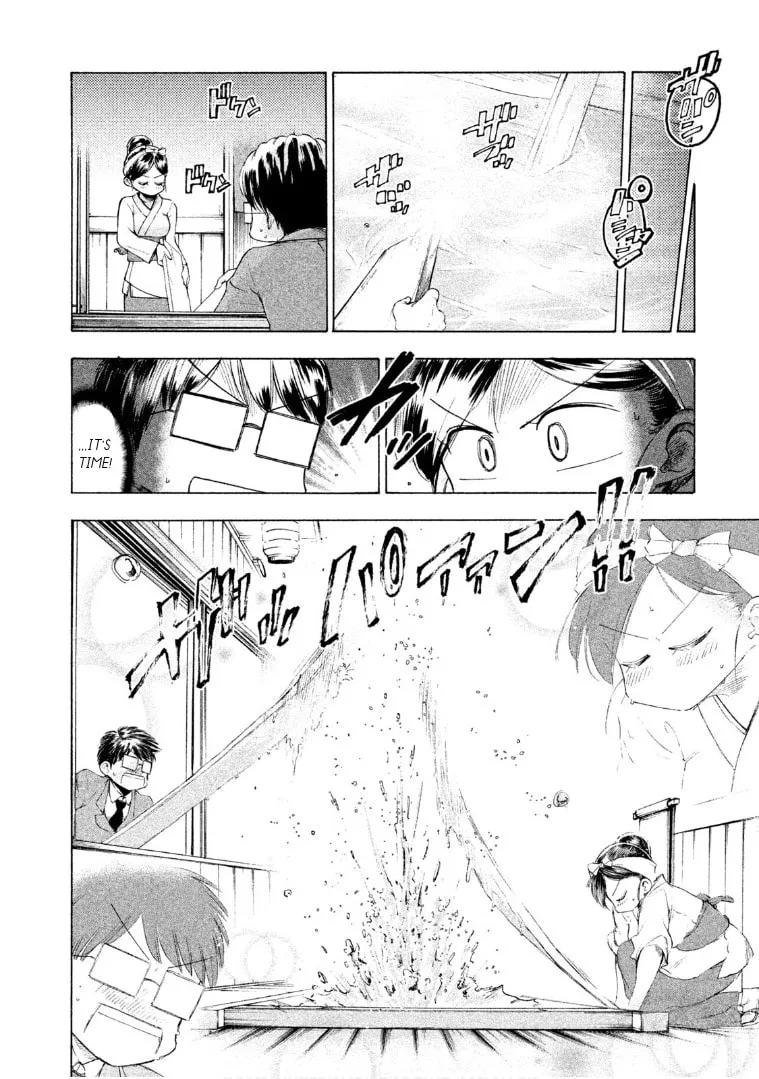 Mado Kara Madoka-chan Chapter 41 page 7 - 
