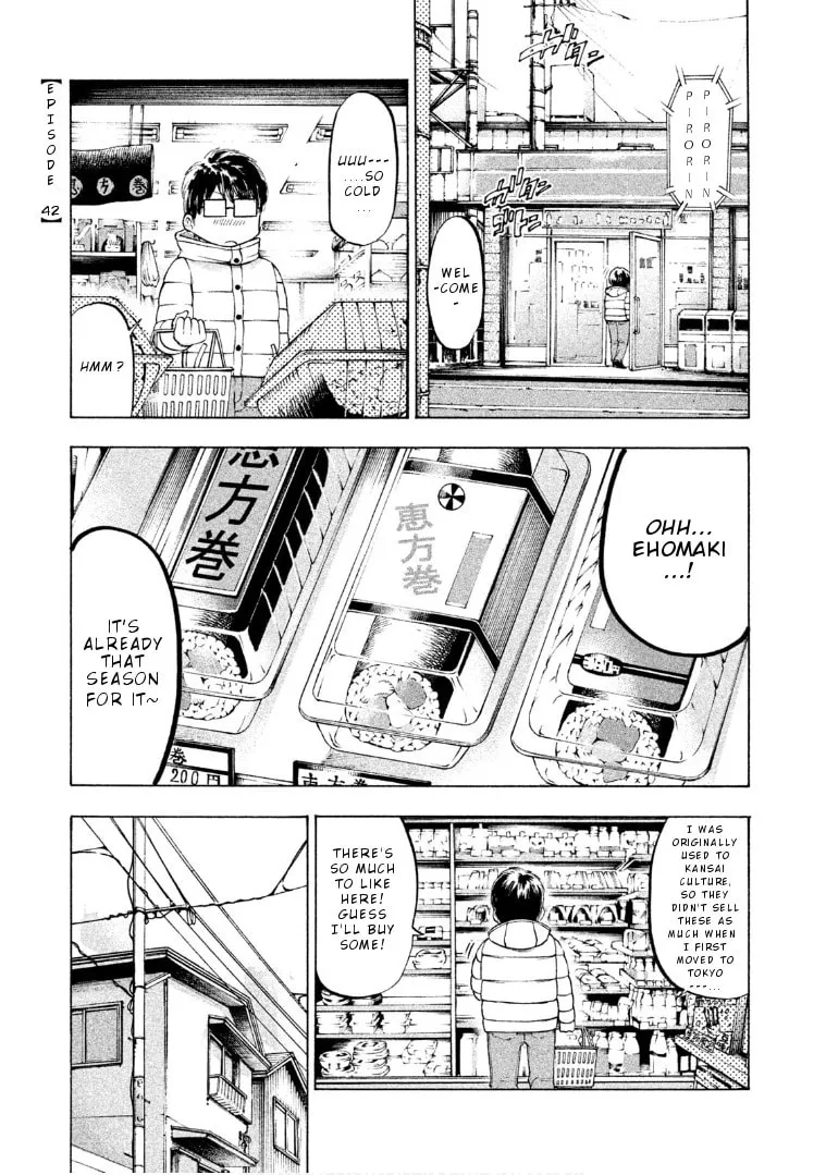 Mado Kara Madoka-chan Chapter 42 page 4 - 