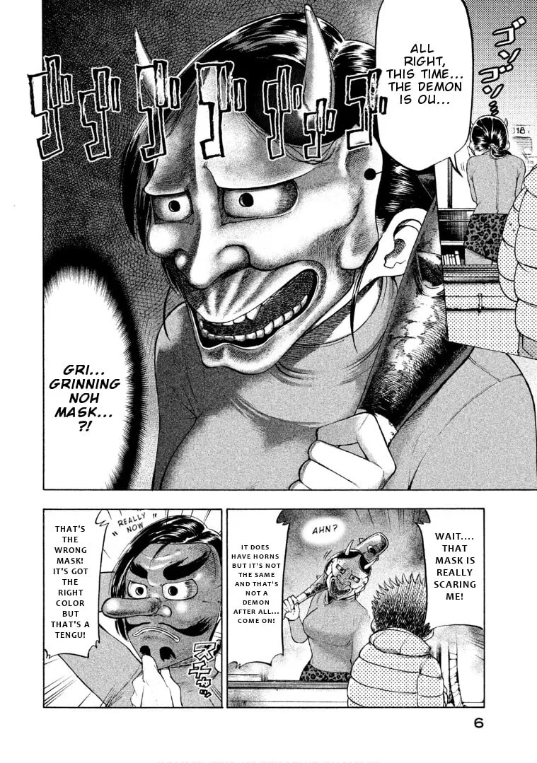 Mado Kara Madoka-chan Chapter 42 page 7 - 