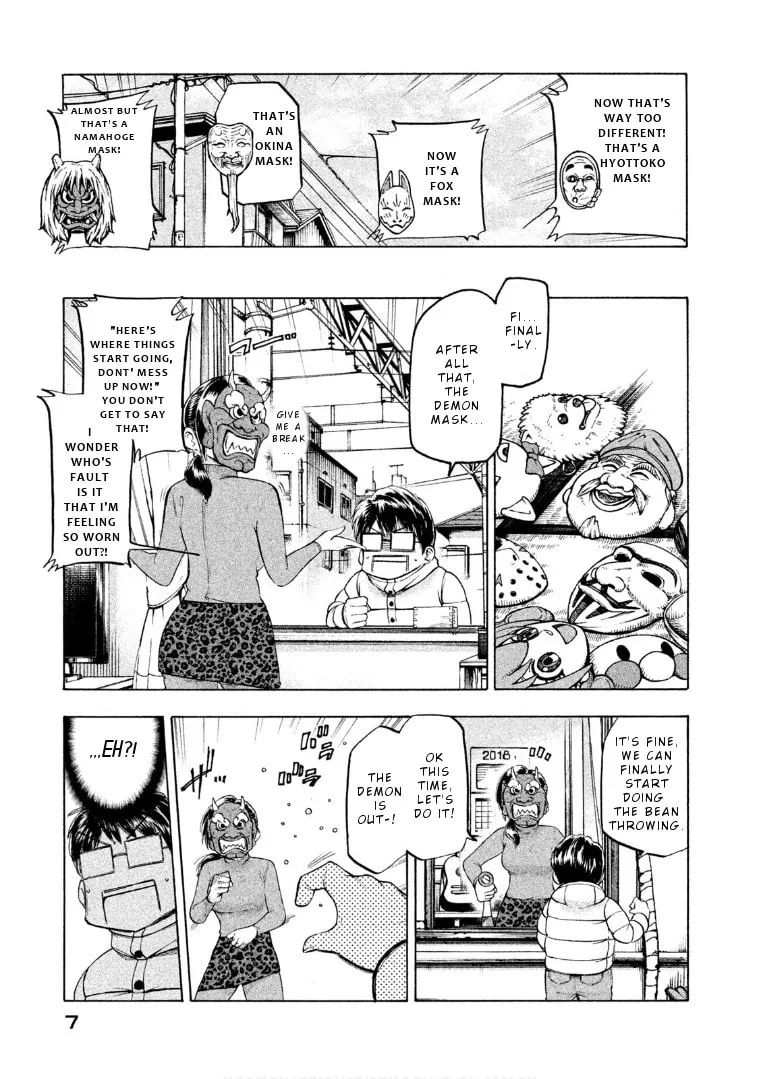 Mado Kara Madoka-chan Chapter 42 page 8 - 