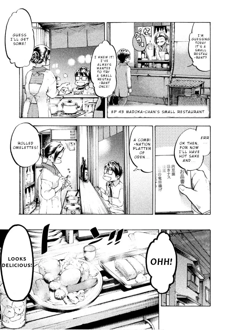 Mado Kara Madoka-chan Chapter 43 page 4 - 